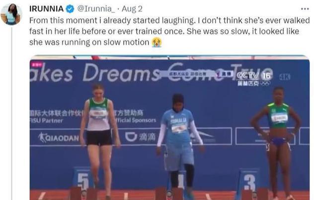 索马里女选手在大运会上跑出“历史最慢成绩”，被扒是关系户？(16)