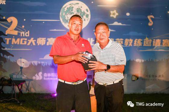 第二届TMG大师高尔夫•北京精英教练邀请赛收杆(5)