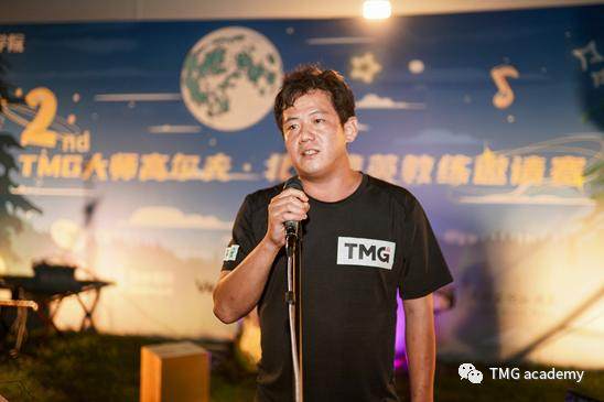 第二届TMG大师高尔夫•北京精英教练邀请赛收杆(6)