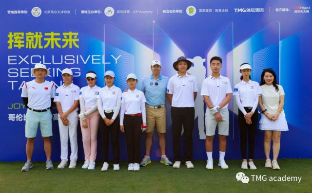 第二届TMG大师高尔夫•北京精英教练邀请赛收杆(9)