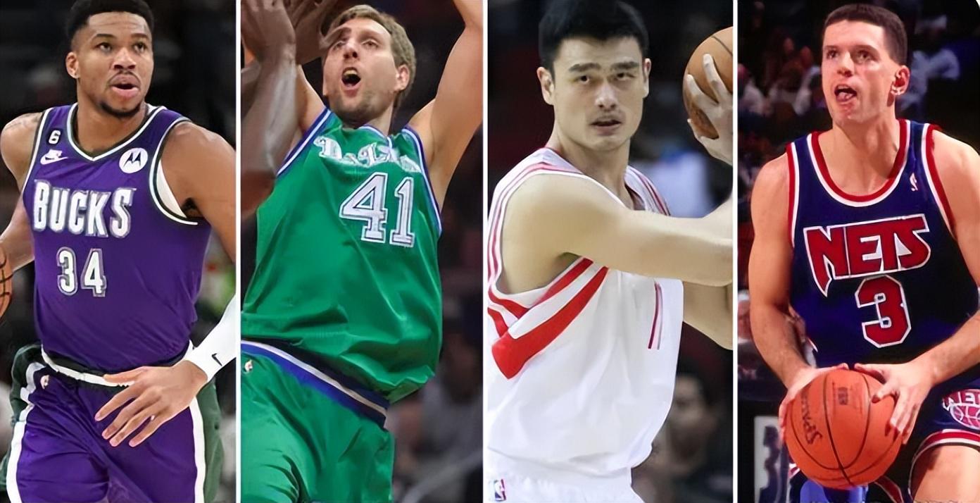 美媒：姚明无缘NBA前8国际球员榜单，现役两人入选，诺维茨基第4