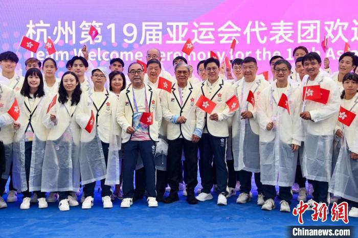 （杭州亚运会）中国香港派出“强阵”出征 霍震霆：这定是史上最成功亚运会(1)