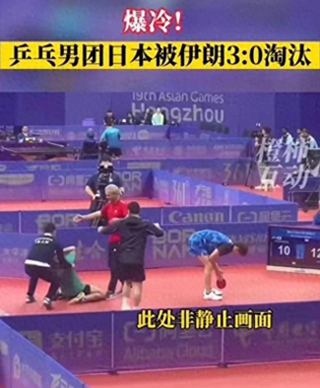 太好笑！伊朗击败日本乒乓球，伊朗媒体是如何报道的(5)