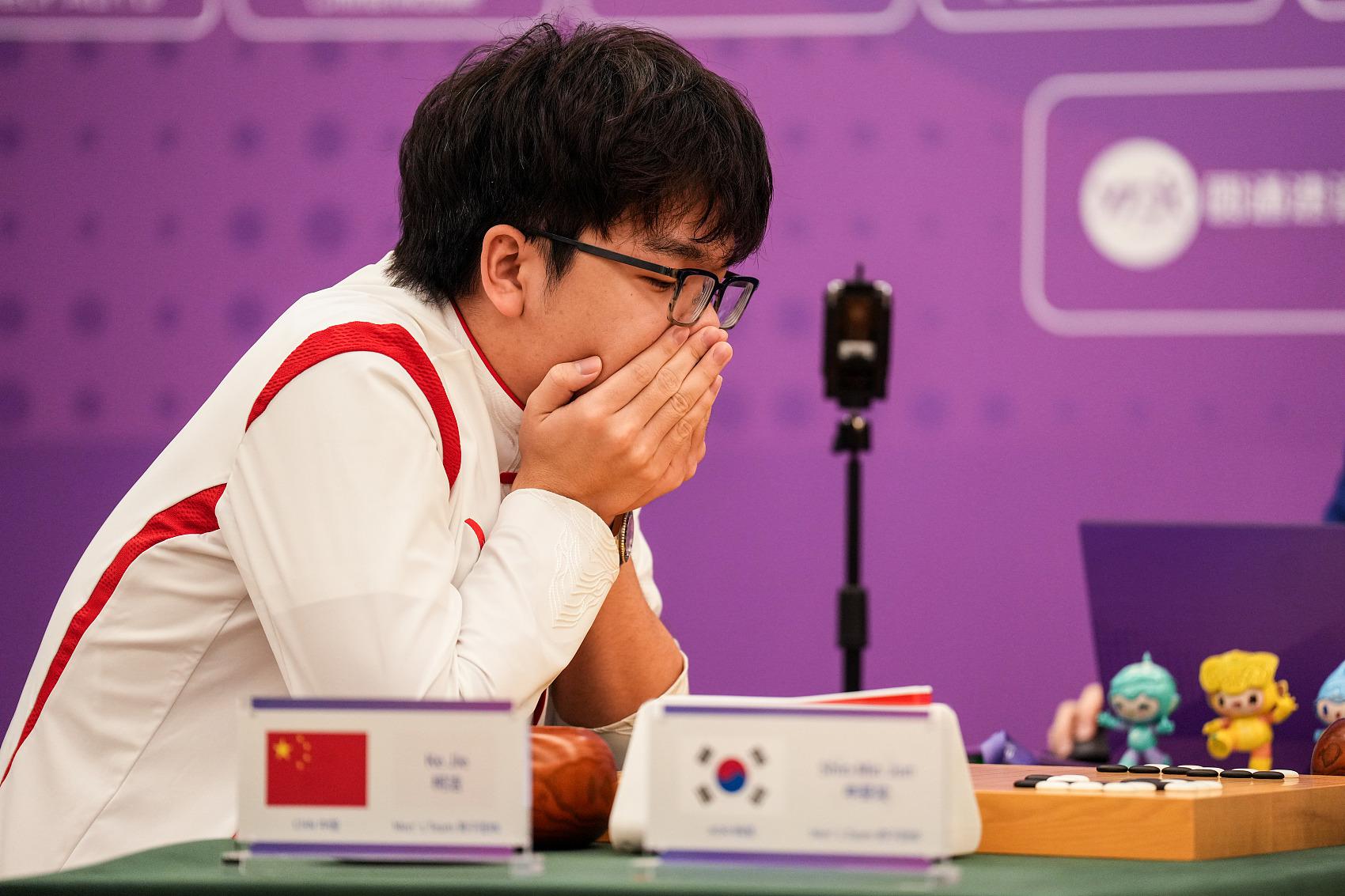 亚运围棋男团决赛：柯洁 杨鼎新双落败 中国队1-4负韩国队收获银牌(2)