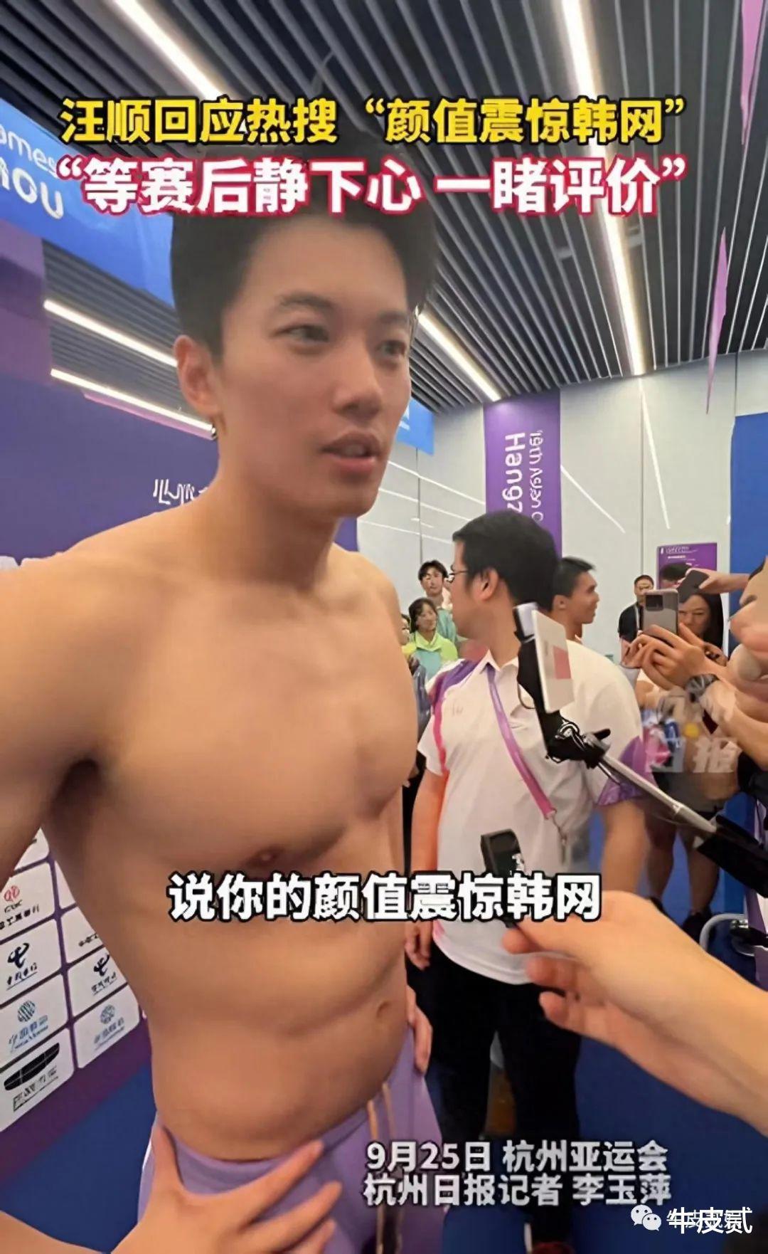 亚运会中国队4大美男选手，个个实力过硬还帅气逼人，拯救了审美(1)