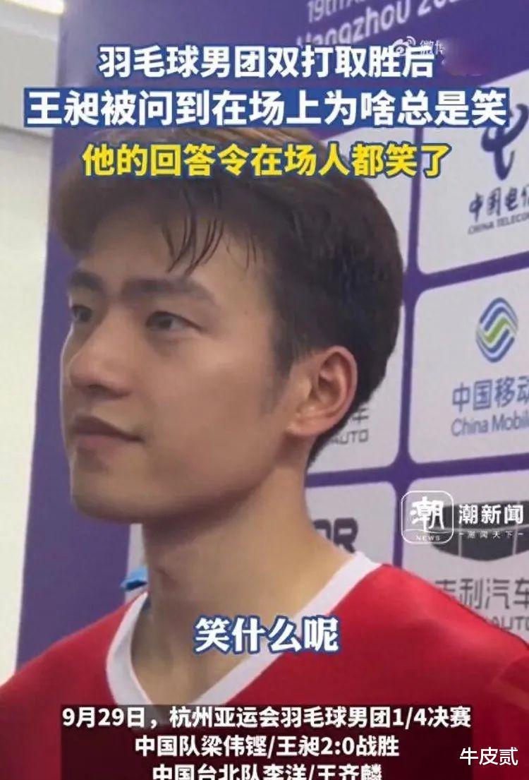 亚运会中国队4大美男选手，个个实力过硬还帅气逼人，拯救了审美(18)