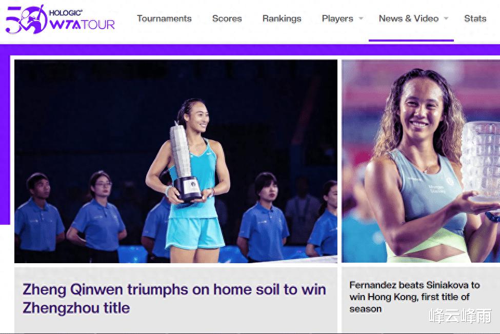 郑钦文登上WTA官网头条，郑州站女单封后，再创生涯纪录(1)