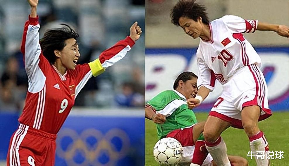 米卢：纵观中国足球，能进入亚洲50大球星的只有10人，刘爱玲够格(3)