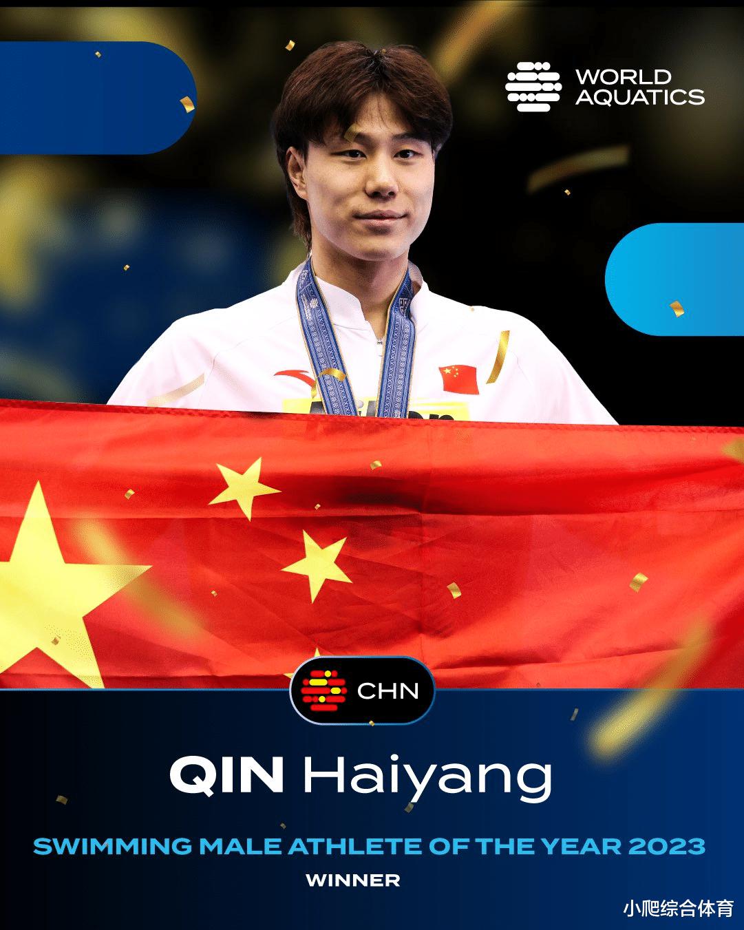 中国泳坛新王！24岁名将夺年度最佳，狂揽23枚金牌+刷新世界纪录