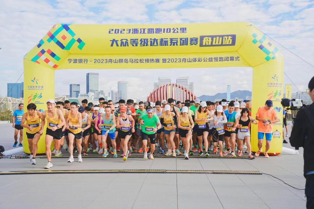 全省11市马拉松及路跑大众跑者达标人数公布：温州、杭州、金华列前三(2)