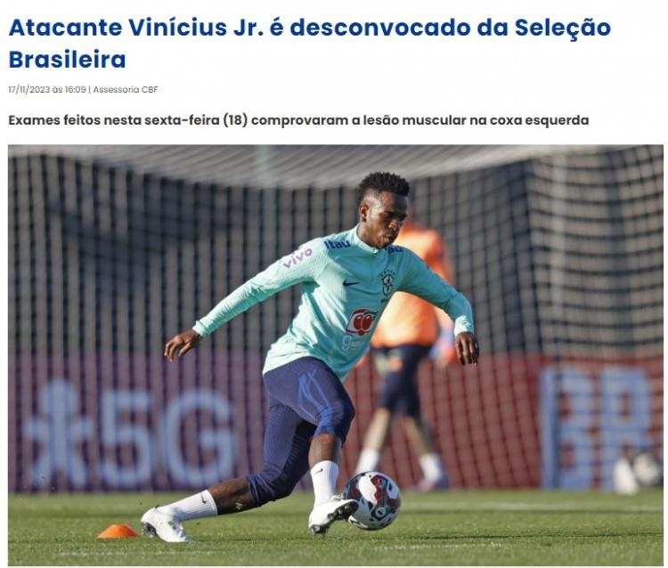 巴西足协公布维尼修斯伤情：球员左大腿肌肉受伤(1)