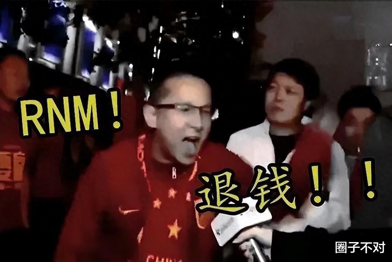 这个眼镜小哥火了！侮辱中国队球迷，遭群攻，知情人爆料其身份(1)