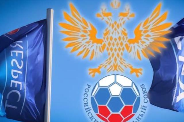 俄罗斯足协宣布留在欧足联，并寻求重返国际赛事(2)