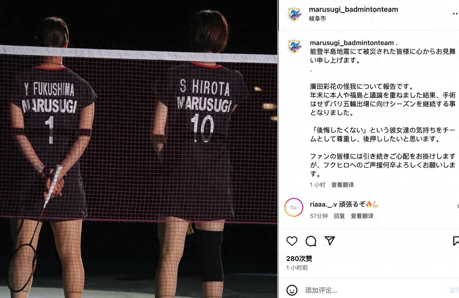 日本女双名将拒绝手术！为奥运赌上后半生，3年前五花大绑打比赛