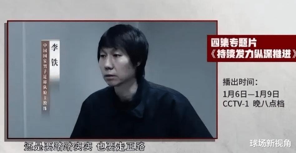 1月6日，李铁陈戌源案最新消息，记者：谢指被抓了，事还没结束