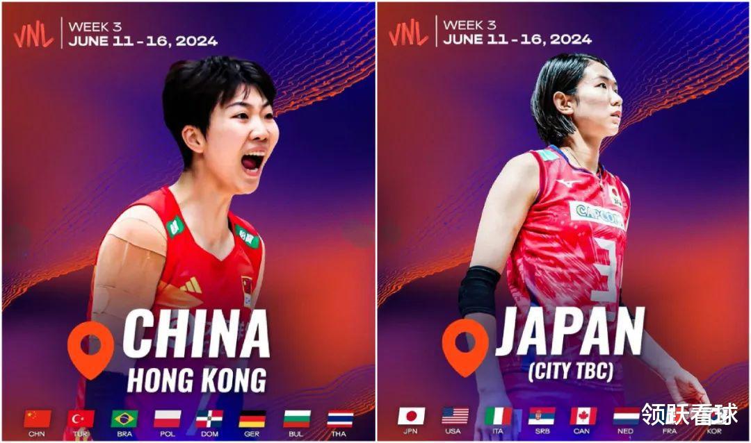 中国女排奥运会门票已经稳拿，世界女排联赛赛程公布！(4)