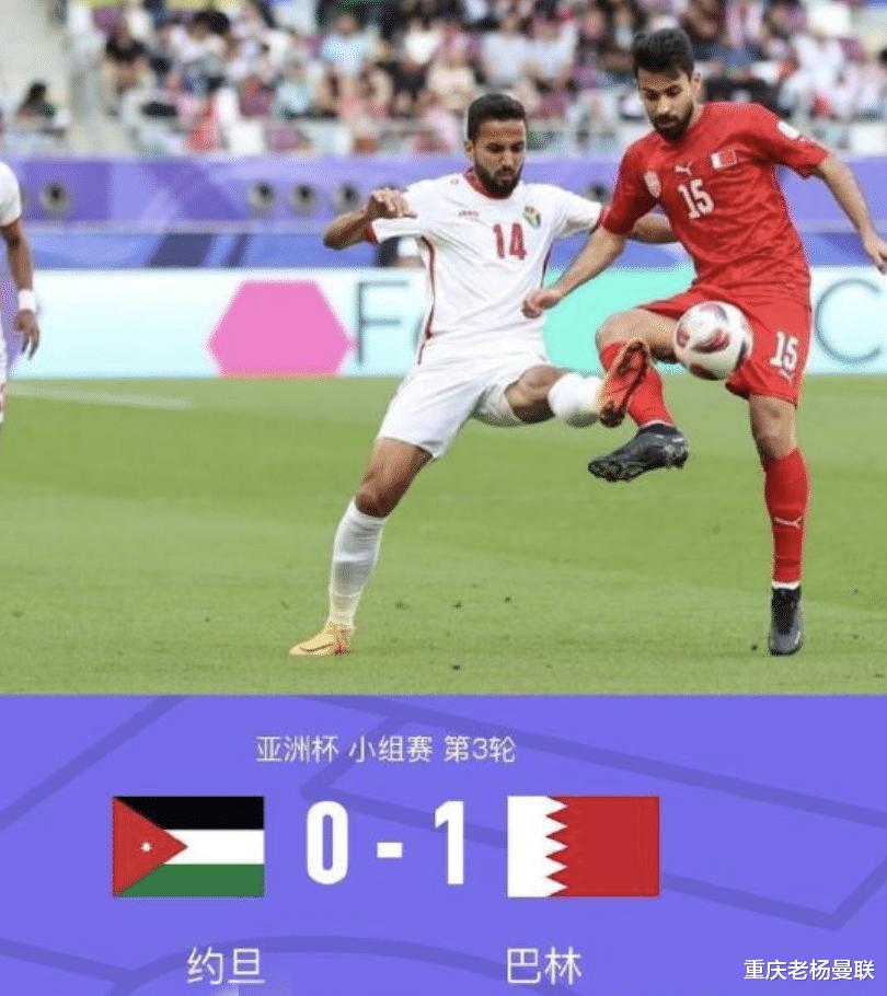 约旦故意输球、韩国故意被绝平，都避开日本队成功，冤大头是巴林(4)