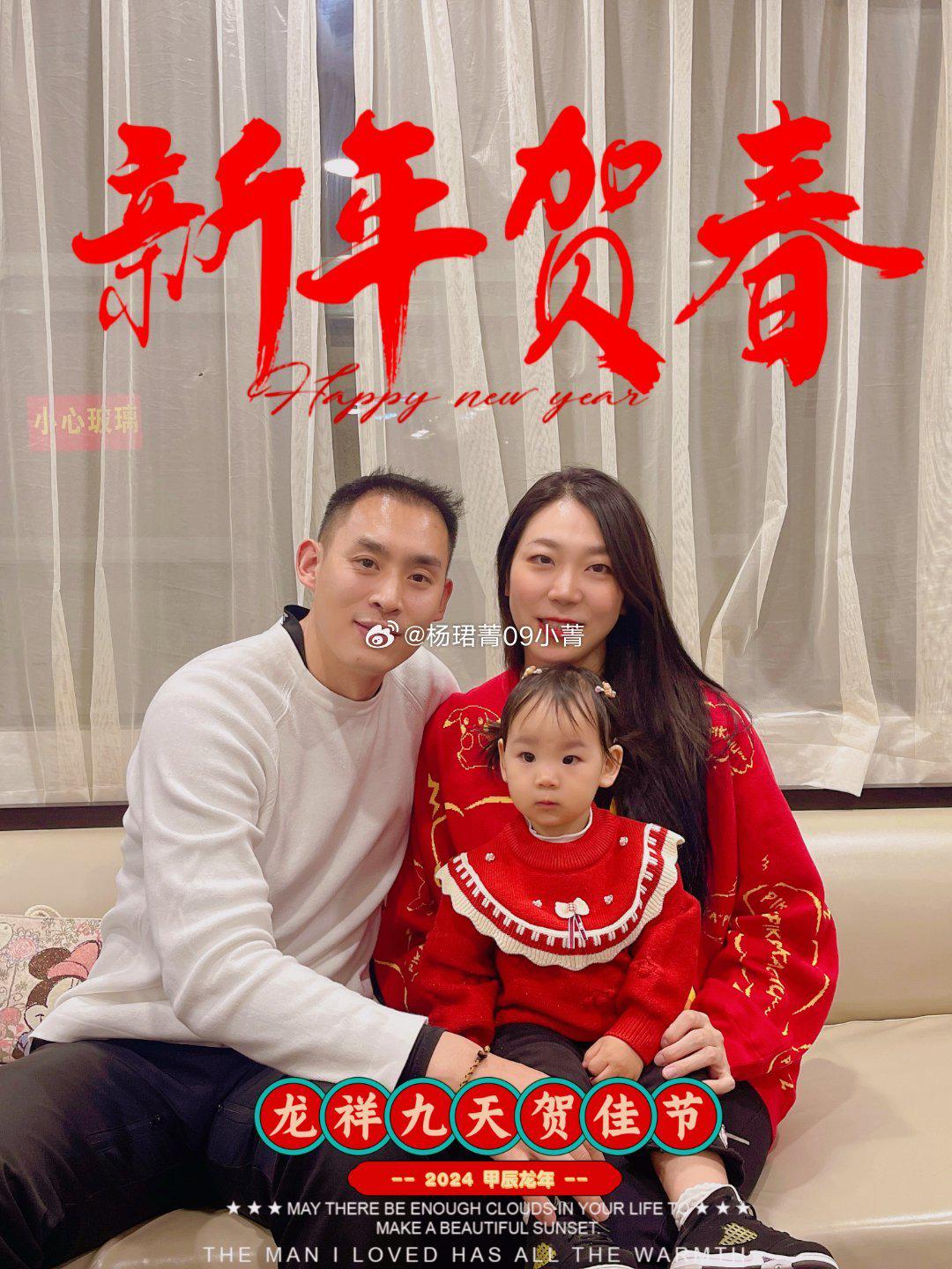 温馨！中国女排世界冠军晒一家三口全家福，女儿长得像妈妈呆萌可爱(1)