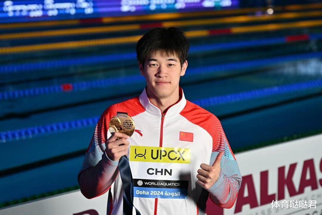 多哈世锦赛落幕！中国游泳再破纪录，最终奖牌23金8银2铜断层领先(1)