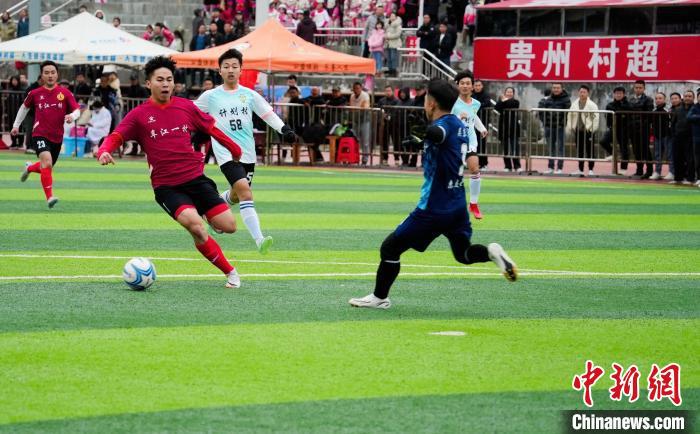 第二届贵州“村超”决赛3月16日开赛