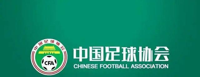 限薪令之后，中国足球能有起色吗亚洲区预选赛还是试金石(1)