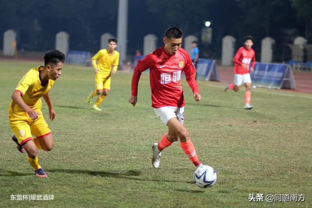 东盟杯：谭凯元造三球破越南南定，恒大U19进决赛对泰国巴蜀基利(2)