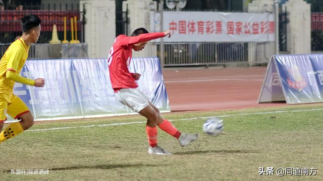 东盟杯：谭凯元造三球破越南南定，恒大U19进决赛对泰国巴蜀基利(5)