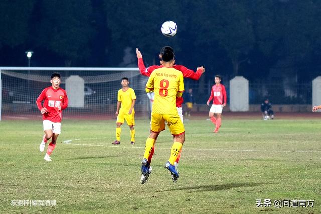 东盟杯：谭凯元造三球破越南南定，恒大U19进决赛对泰国巴蜀基利(9)