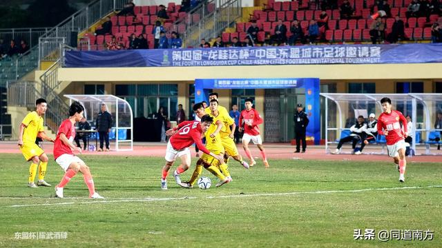 东盟杯：谭凯元造三球破越南南定，恒大U19进决赛对泰国巴蜀基利(10)