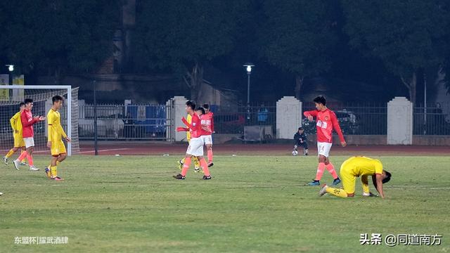 东盟杯：谭凯元造三球破越南南定，恒大U19进决赛对泰国巴蜀基利(18)