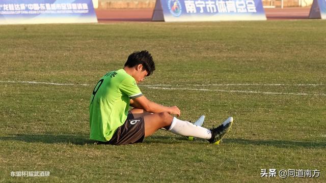 东盟杯：谭凯元造三球破越南南定，恒大U19进决赛对泰国巴蜀基利(36)