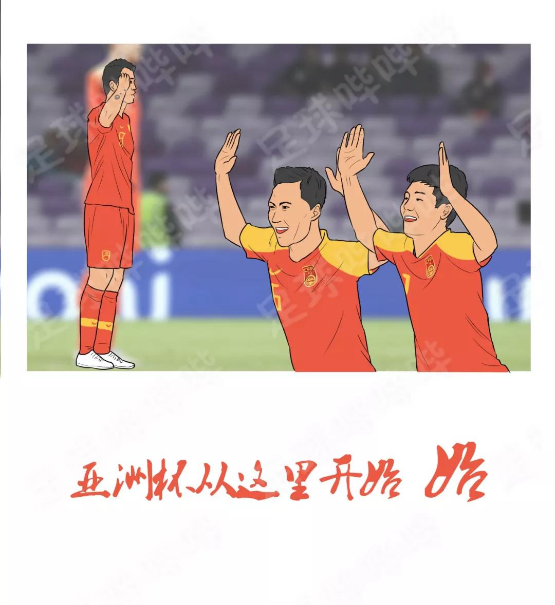 19张图，定格中国足球的2019(1)