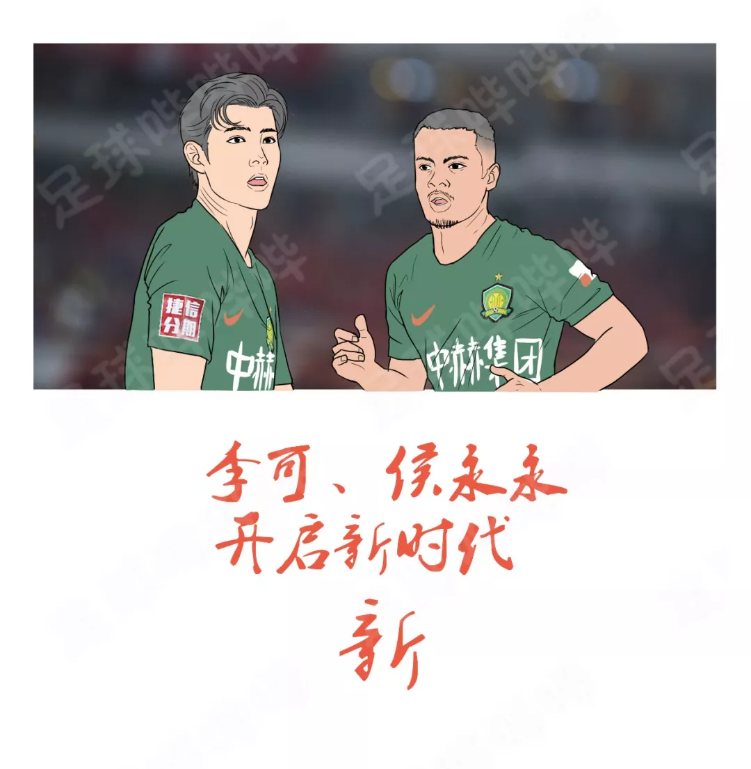 19张图，定格中国足球的2019(5)