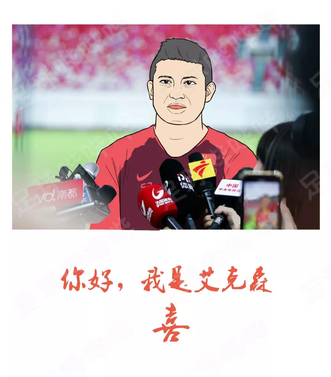 19张图，定格中国足球的2019(11)