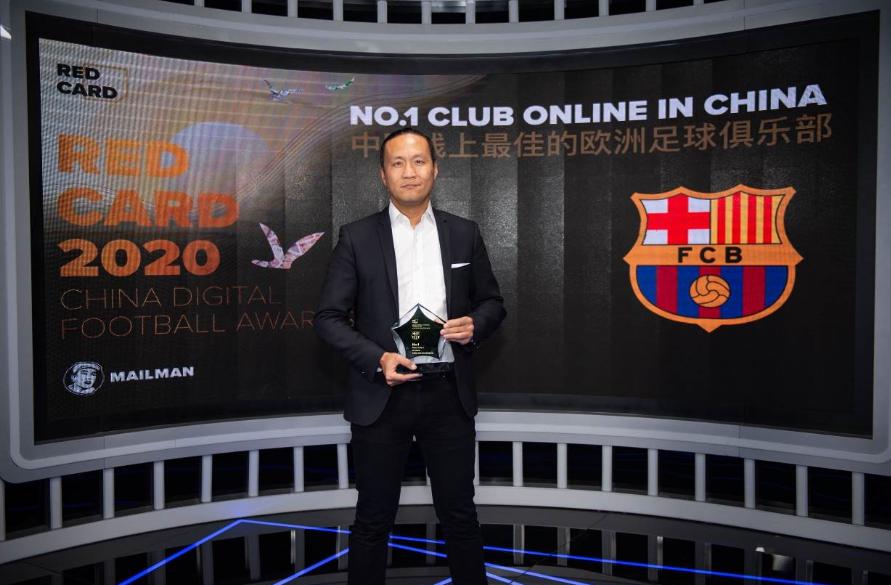 巴萨夺数字营销大奖, 获评中国线上最佳的欧洲足球俱乐部