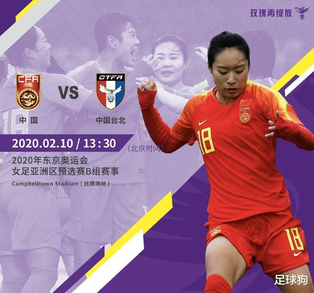 净胜10球！中国女足2连胜提前晋级，3天后与亚洲第1争小组头名(2)