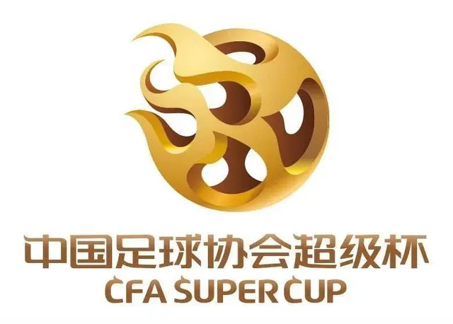 若中国足协防疫方案通过，1个月后，恒大将收获新赛季首冠!(1)