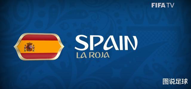 西班牙可能在2021欧洲杯和2022世界杯小组赛遭遇淘汰(5)