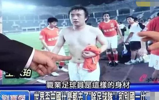 太不矜持！中国女足球员进球后脱衣庆祝，腹肌让男足羞愧不如(7)