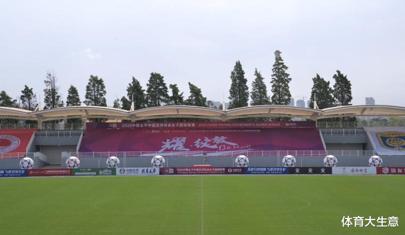 2020中国太平中国足协女超联赛“耀·绽放”！(3)