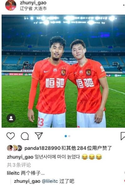 不可饶恕！国安球员李磊公开发表种族歧视内容遭球迷痛批！网友：应该禁赛！