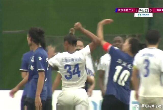 上海女足群殴挨罚后整改！7-0横扫河北，队长出钱慰问对方伤员(3)