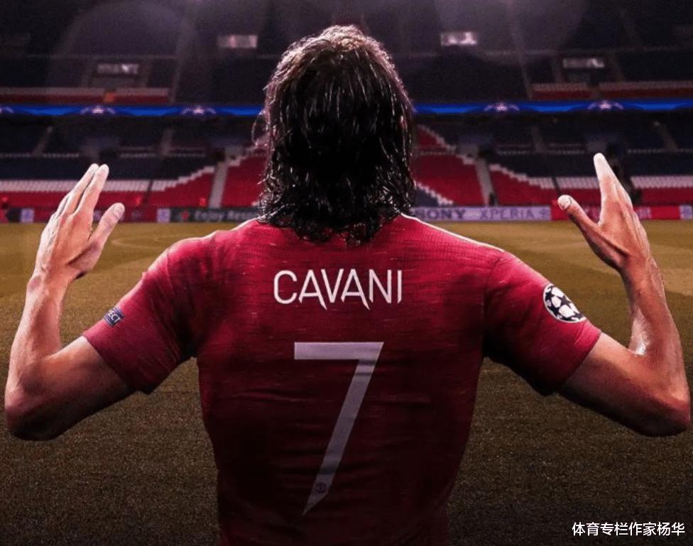 卡瓦尼表决心：我来曼联不仅仅是要进球，更想为年轻球员树立榜样(4)