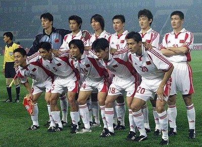 中国国家男子足球队的高光时刻