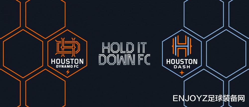 休斯顿迪纳摩与休斯顿冲击女足全新俱乐部徽章发布