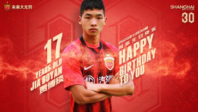 盘点中超现役最年轻球员，上港最年轻球员(6)