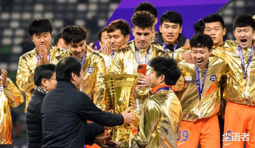山东足球春天到了，足协杯夺冠只是开始，或取代广州恒大重现辉煌(1)