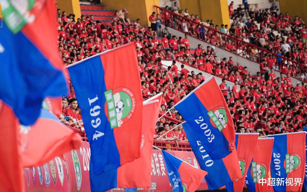 河南建业官方公布十个候选新队名，多数球迷支持河南航海这个队名