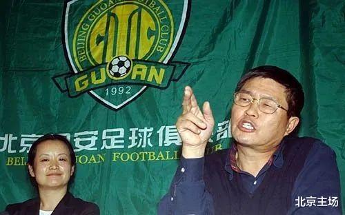 为中国足球做了28年的贡献，国安二字却要被中国足协给取消了(5)