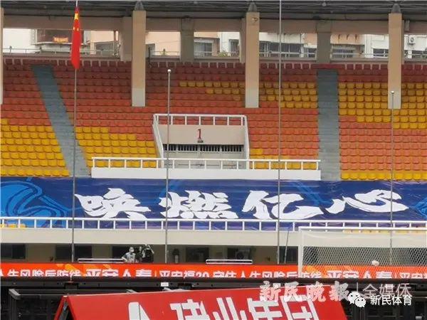 新赛季中超第一阶段，上港申花有望主场作战？(1)